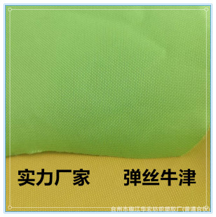 600D��ĥţ��PE��PVCͬɫ25#���G�F؛������ɢ��