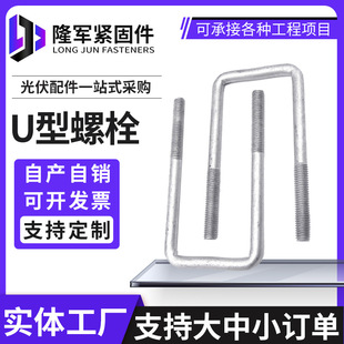 ����\������U����˨4.8�������ܵ�ֱ�Ƿ��Ϳ����B����U�Ϳ�