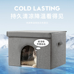 夏季新款冰凉猫窝便携式可折叠猫咪空调屋自制冰袋降温宠物房子