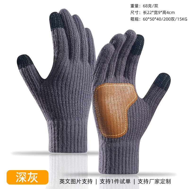 Guantes Amazon para mujer en otoño e invierno, guantes de punto gruesos con forro polar para ciclismo, guantes de invierno cálidos y resistentes al frío para hombre.