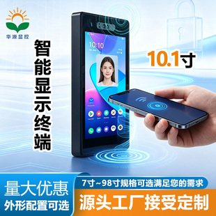 ��׿�|��������  10.1�� RK3568 ��Ę�R�e  ���m��ˮ