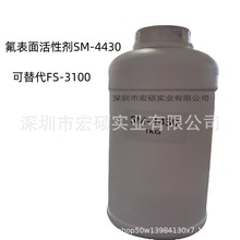 ��������Ԅ�SM-4430 �����3100