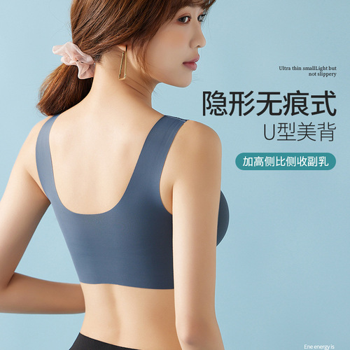 One-piece fixed cup seamless underwear for women, ice silk, shaping, no underwire, beautiful back design, large size bra for plus-size women