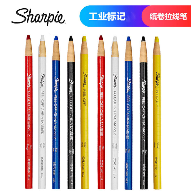 美国三福纸卷拉线笔可剥彩铅蜡笔Sharpie Peel-Off纹绣线条设计笔