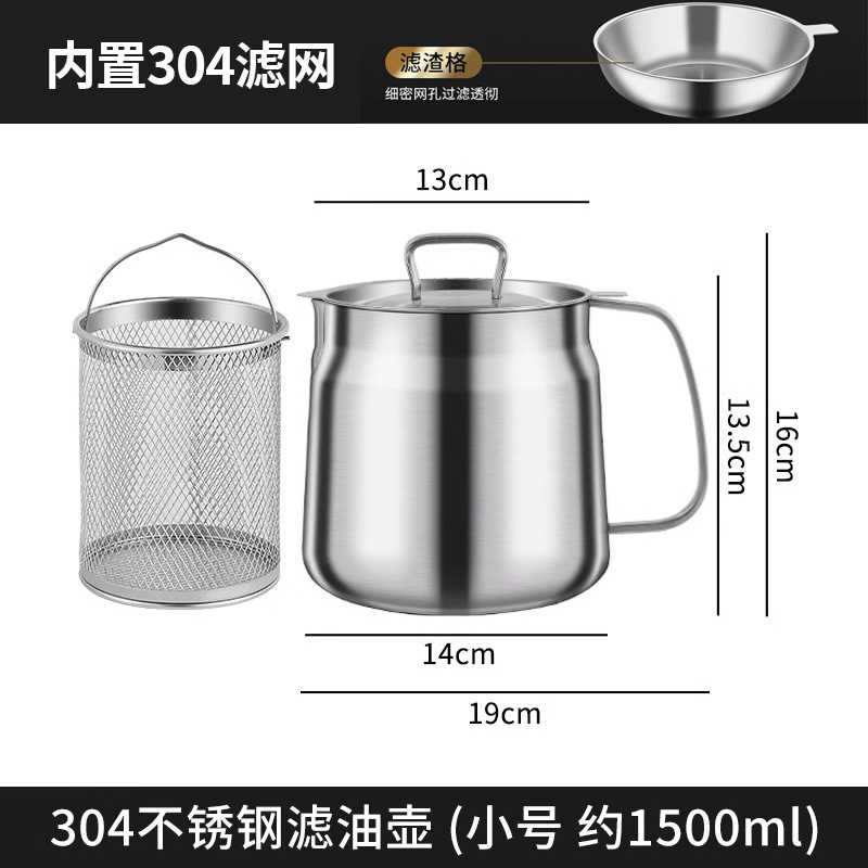 （☆(필터와 튀김 바구니 포함) 소형 1.5L 오일 필터 포트