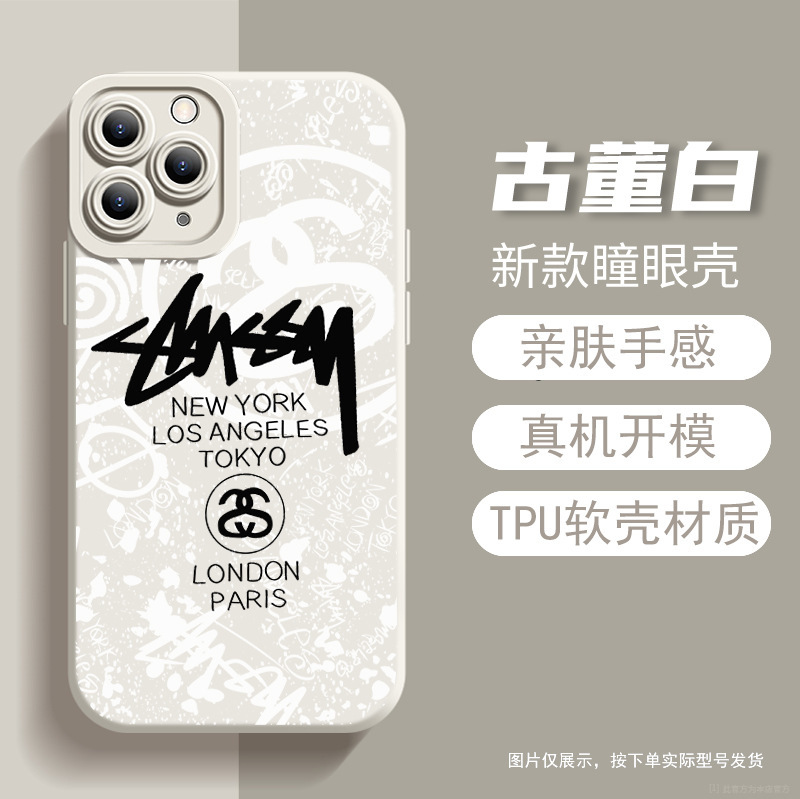 High-End Stussy Trendy Brand Graffiti Iphone17 Silicone Phone Case Anti-Fall Full Protection for Apple 16Promax