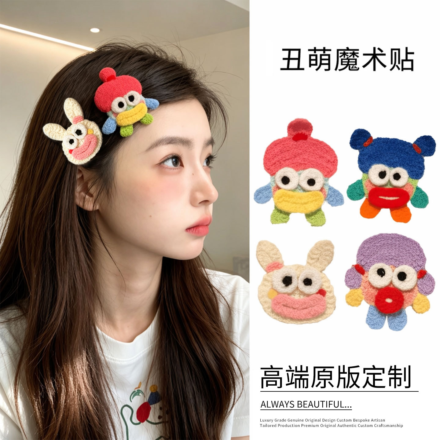 Cute cartoon animal plush bangs sticker magic sticker for girls, cute big eyes side fringe hair clip hair accessory