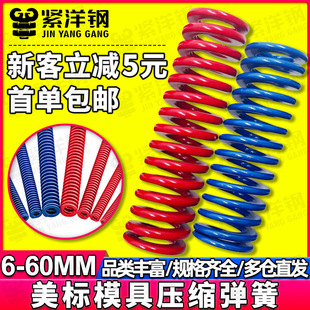 ���ˉ��sģ�ߏ���ĥ�ߏ���65Mn䓸ߏ���ģ������{ɫ/�tɫ�L300mm