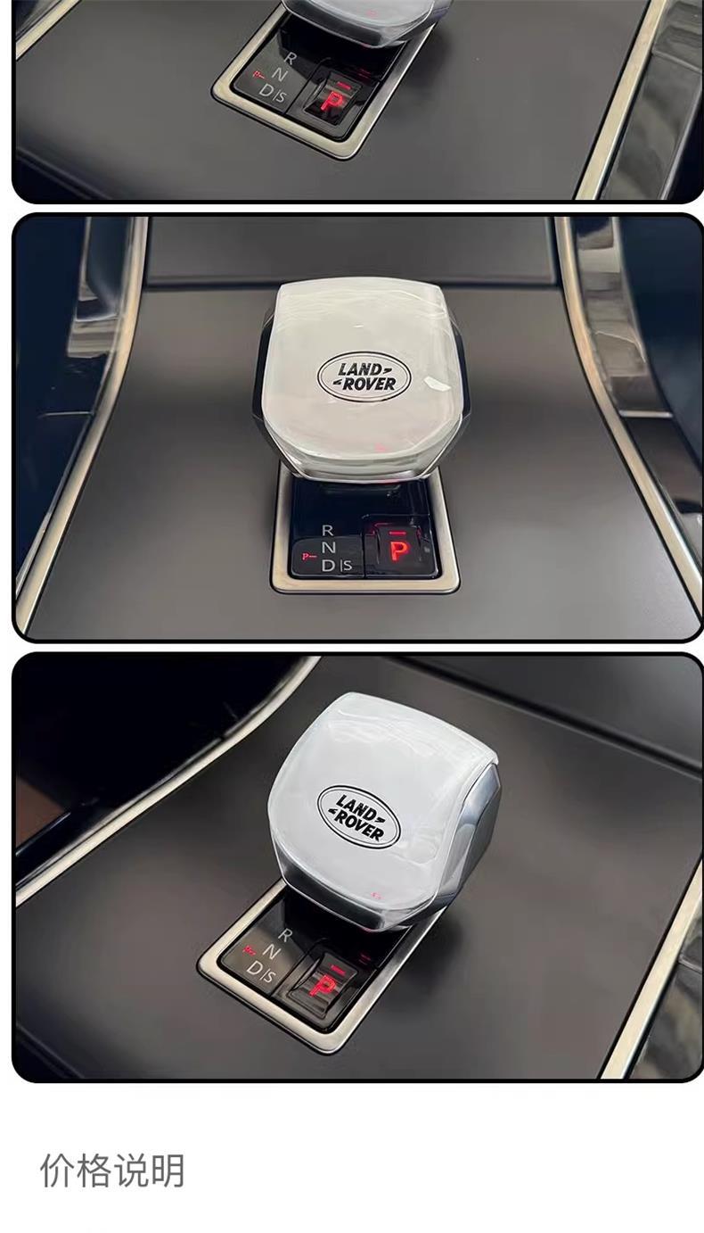 Suitable for 21-24 Models of Land Rover Range Rover Velar, Crystal Gear Knob, Center Console Gear Lever Head, Interior Decoration Modification