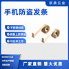 专业发条厂家不锈钢发条卷簧涡卷发条定力发条选款选购多用途现货|ms