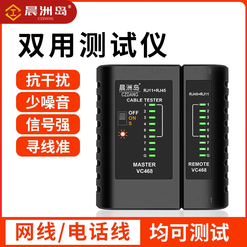 М multifunctional network check line measuring wire mesh tester professional broadband signal interrupt tool detection