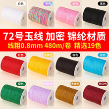 ��72̖�񾀾��������K�����K�t�K�ӵ������K�ֹ����K���diy����
