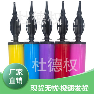 Factory wholesale short pump push two-way pump wedding party festival layout balloon inflatable