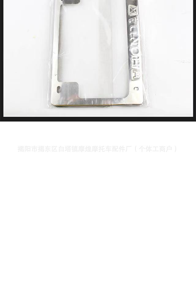 125 Motorcycle Modification Accessories Front and Rear License Plate Covers Universal Stainless Steel License Plate Frame Electric Vehicle License Plate Holder