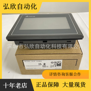 ̨�_�|����DOP-103BQ DOP-107EV �˙C����F؛���]