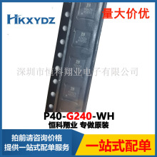 P40-G240-WH װDFN-6(4x4) TVS˿ ӿBOURNS ԭװ