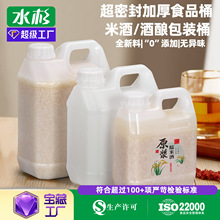 ˮɼ���ܷ����Ͱ��ᄷ��bͰ�Ӻ��׾ƌ��É�����1-5L���Ͽ�����Ͱ