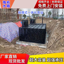 地埋水箱304不锈钢生活水箱镀锌钢板箱泵一体化消防玻璃钢水箱
