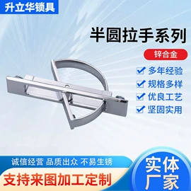 机械门锁;合页、铰链;家具锁办公锁