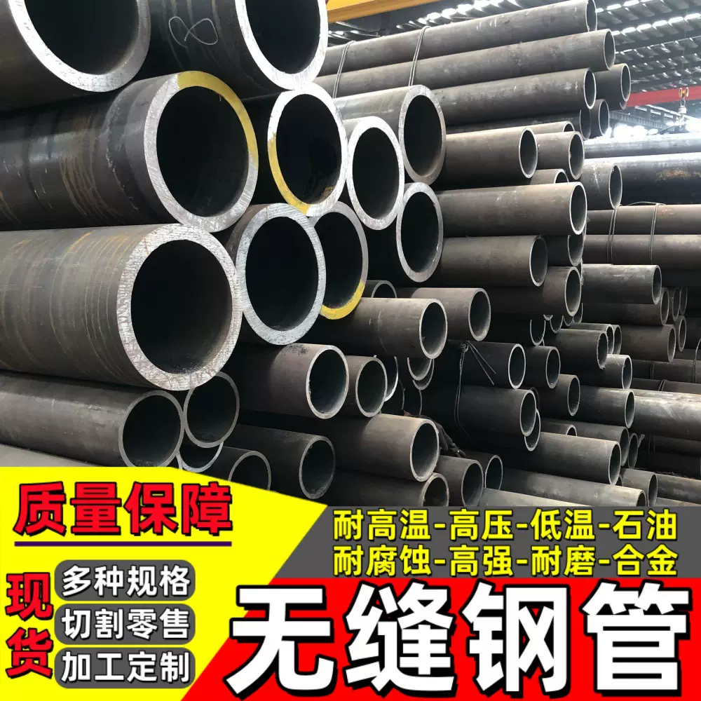 耐低温Q355D无缝管 高强度16Mn合金钢管 大直径Q355C E空心圆管
