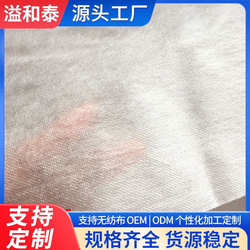 供应白色水溶无纺布绣花水溶无纺布水溶衬布量大从优可冲散无纺布