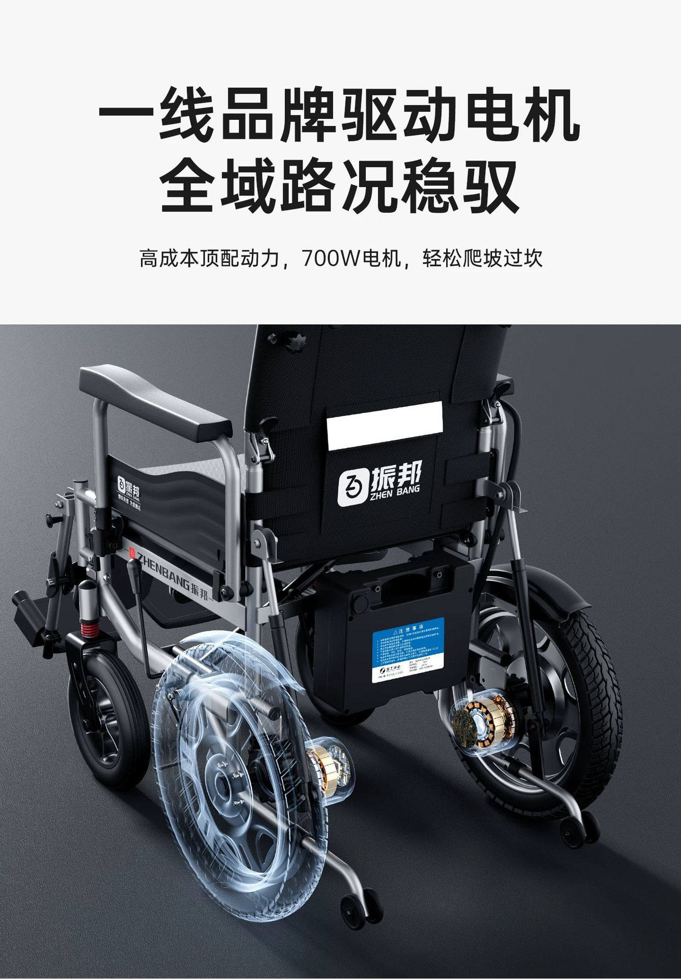 Smart, fully automatic electric wheelchair designed for the elderly, foldable and lightweight, a four-wheeled mobility aid for seniors and people with disabilities