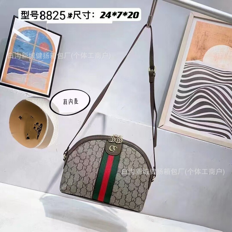 贝壳包外贸女包2025外贸斜挎小包老花单肩包春夏潮流高级女包百搭|undefined
