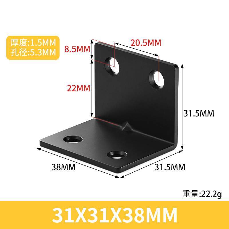 Black angle code 31*31*37