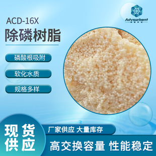 �F؛ACD-160���ט�֬ �x�ӽ��Q��֬ �Uˮ������֬���������֬