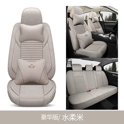 Four Seasons Pad: new all-enclosed linen fabric seat - water-soft-rice-deluxe-edition-3