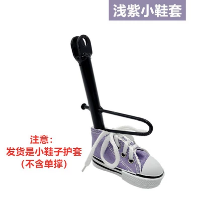 Bicycle Kickstand, Small Shoe-Shaped | Electric car big tripod - light-purple