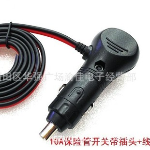 Car cigarette lighter plug pure copper high power cigarette lighter with switch extension power cord 12v24v