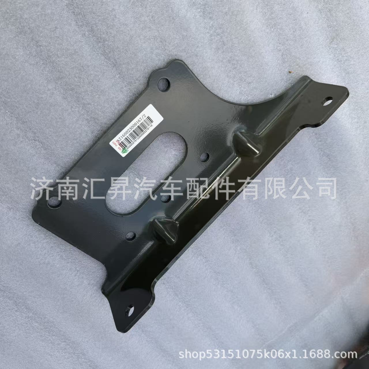 AZ160023000167 Front wheel rear fender bracket, upper right