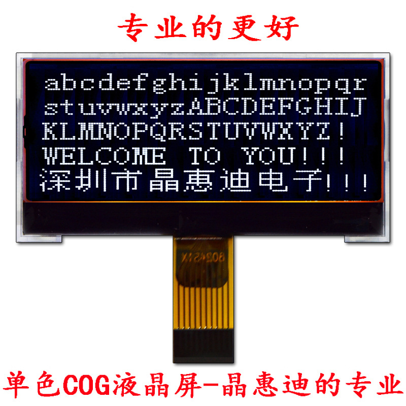 12864 2.4 ڵװ    10PIN  lcdҺʾ