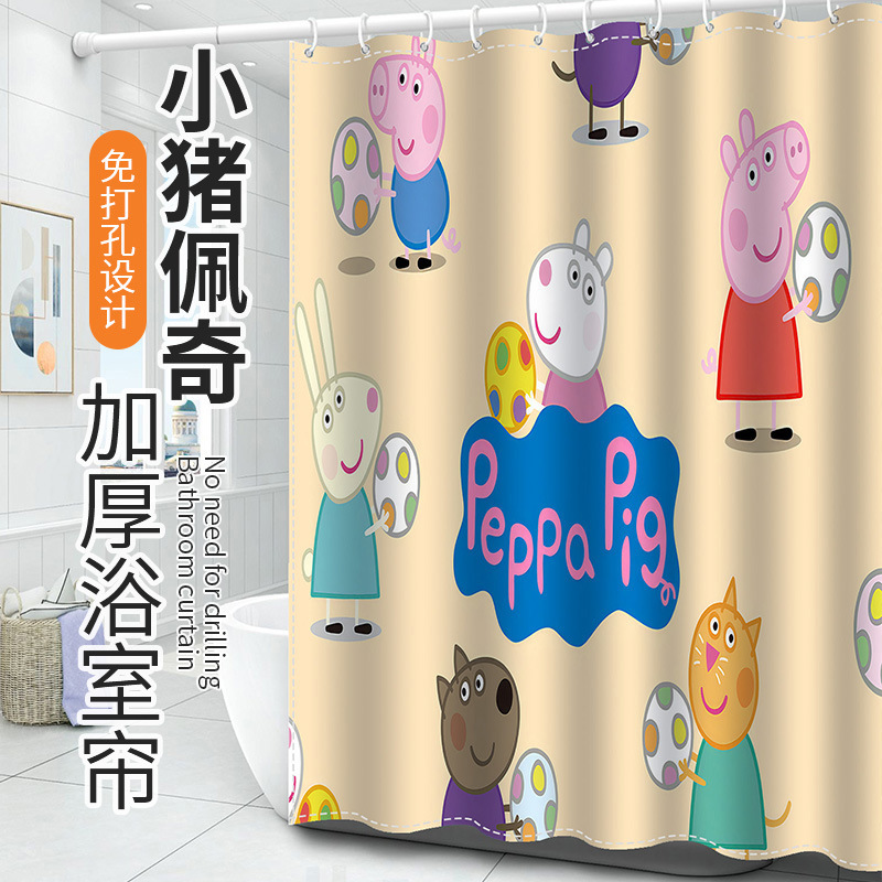Customized Peppa Pig Cartoon Shower Curtain, Waterproof and Mildew-Proof Bathroom Partition Curtain, Cute and Healing Bathroom Hanging Curtain