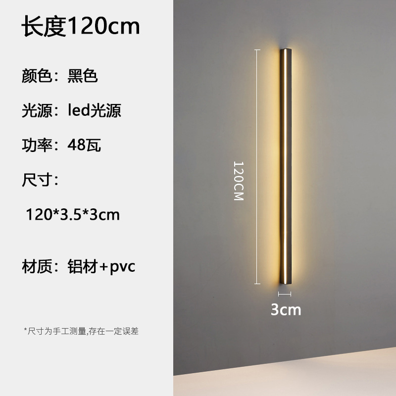 120cm long