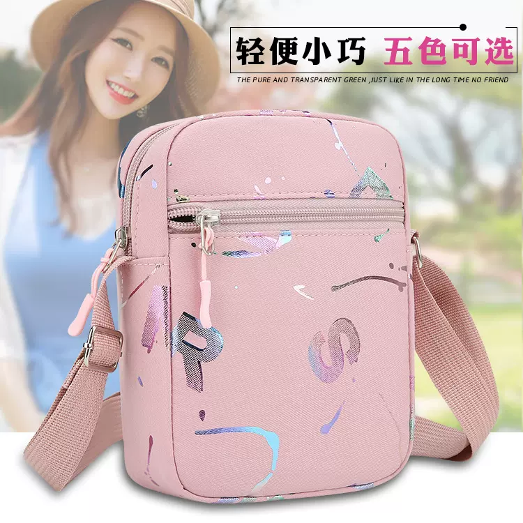 斜挎小包女士牛津布包单肩包尼龙女包防水休闲百搭包手机包大容量
