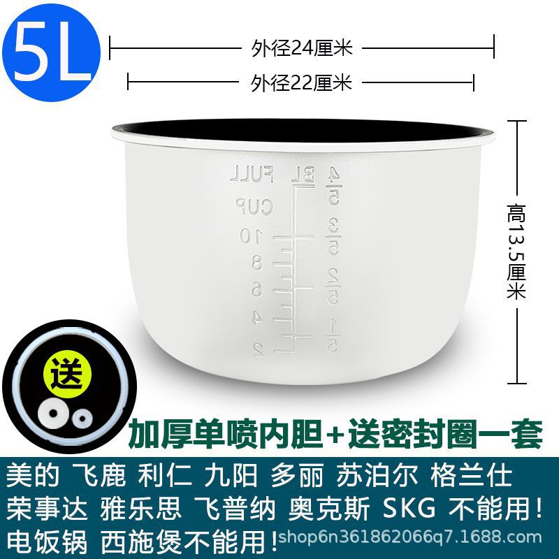 5리터 두꺼운 단일 스프레이 라이너 + 무료 밀봉 링 세트의 무게는 약 410g입니다.