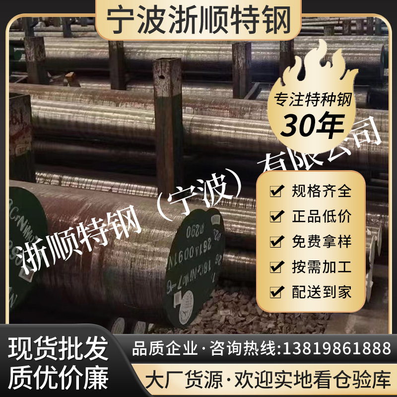 现货供应 20CrMnTi 合金钢圆钢六角棒 20CrMnTiA冷拉易车棒快削钢