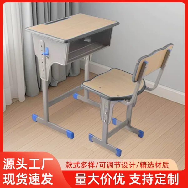 Thickened School Study Table, Home Tutoring Class Learning and Training Table, Children's Adjustable Height Desk and Chair Set for Primary and Secondary School Students