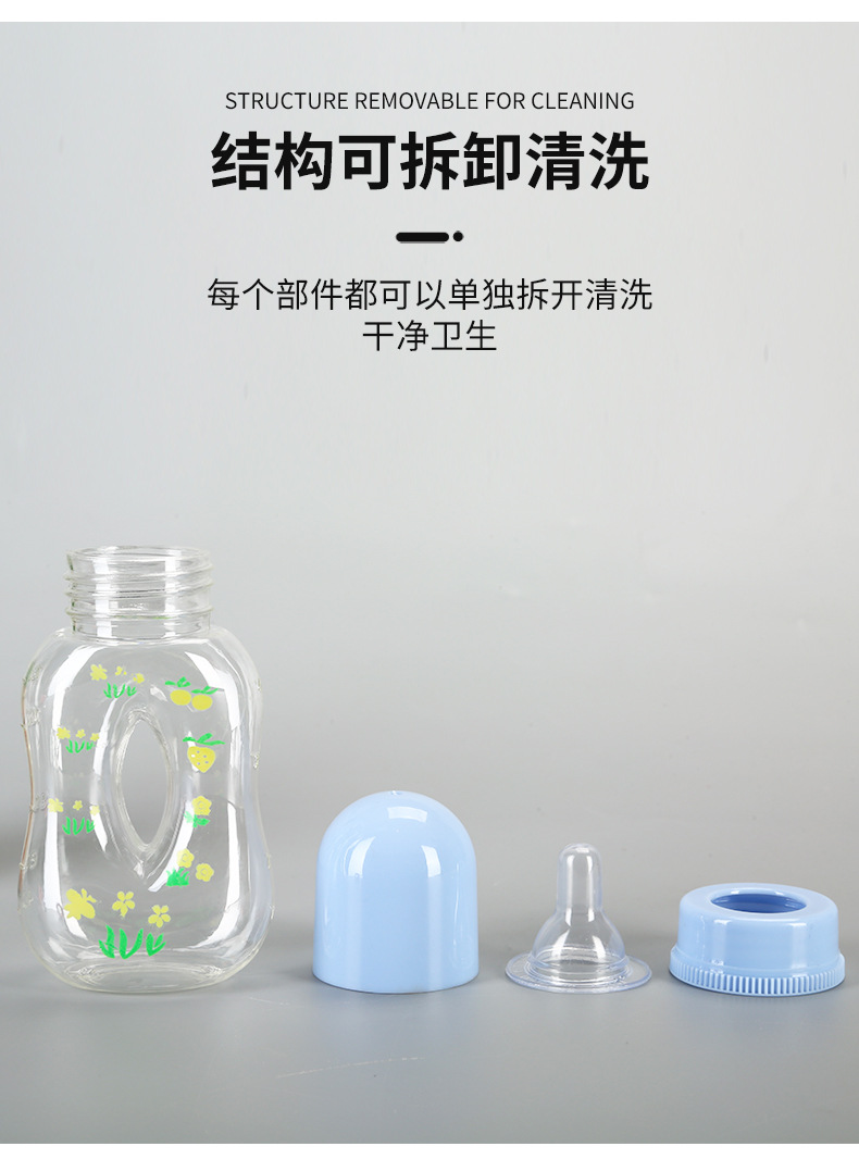 奶瓶详情页2_09