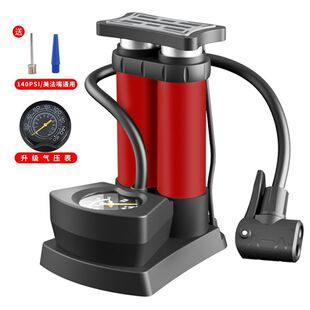 High-Pressure Foot Pump for Cars, Motorcycles, Electric Vehicles, Bicycles, Tricycles, Basketballs, Universal Air Pump
