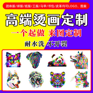 �C�����b���Dӡ��ͨ��ĸ����LOGO�C�O�C�Dӡ����ʽ�C���N���Ƽӹ�