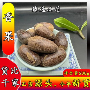 ���500g��؛ �F؛���l���ϴ�ȫ������uˮ�����������C�{��