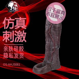 OS-AHJ5081��o�����üӴ�Ӵִ���ʽꖾ��׳�����ꖾ�һ�����l