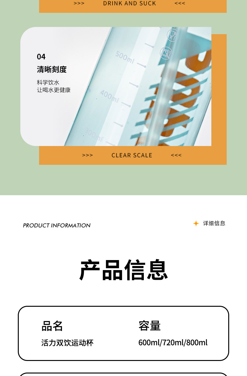 运动水杯_11.jpg