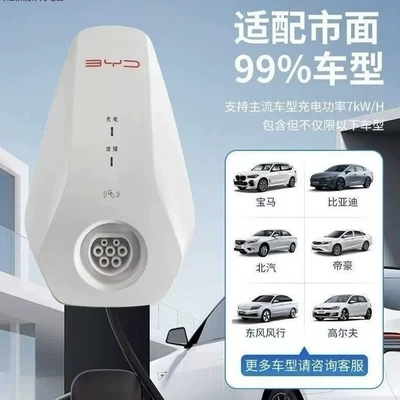 Byd New Energy Electric Vehicle Elektrikli avtomobil şarj stansiyaları