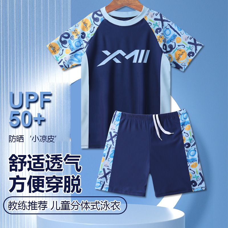 Children's Swimsuit Boys Split Swimming Trunks Medium and Large Kidsren 2025 New Youth Swimsuit Men's Swimming Equipment Set