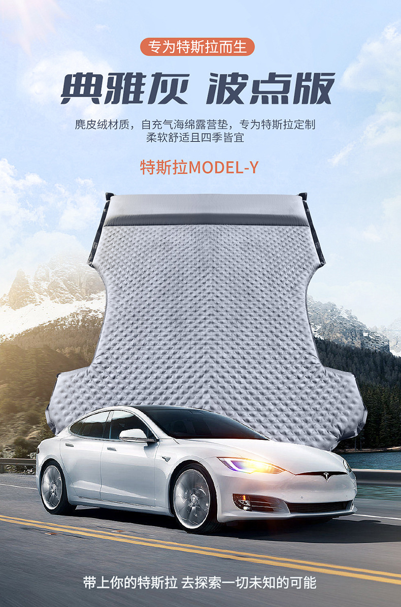 Tesla ModelY/3 car mattress ya camping rear row sleeping trunk air cushion bed special car