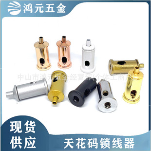 Wire Rope Lifter, Fixture Hanging Wire, Adjustable Wire Clamp, Ceiling Fixed Code, Telescopic Pull Head for Chandelier